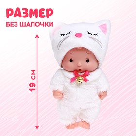 

Пупс в костюмчике «Крошики: Котя», уценка
