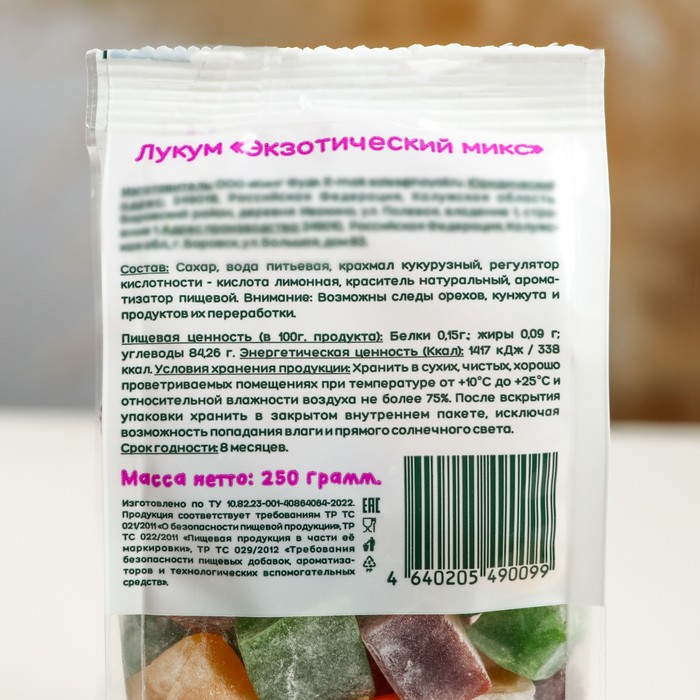 

Лукум "HAYALI", экзотический микс, 250г