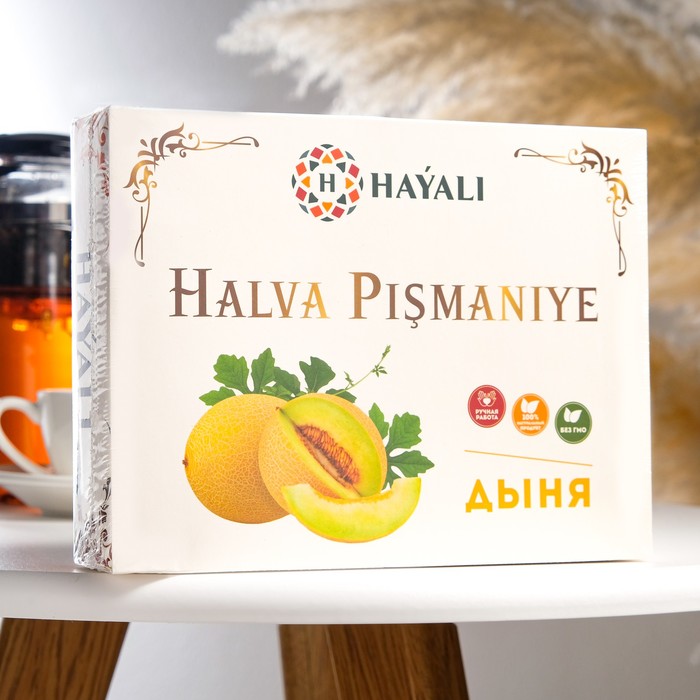 Халва HAYALI , пишмание, с ароматом дыни 200 г халва kandylas с ароматом ванили 200 г