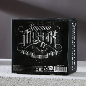 

УЦЕНКА Мужской ремень "Настоящий мужик", кожзам, цвет чёрный