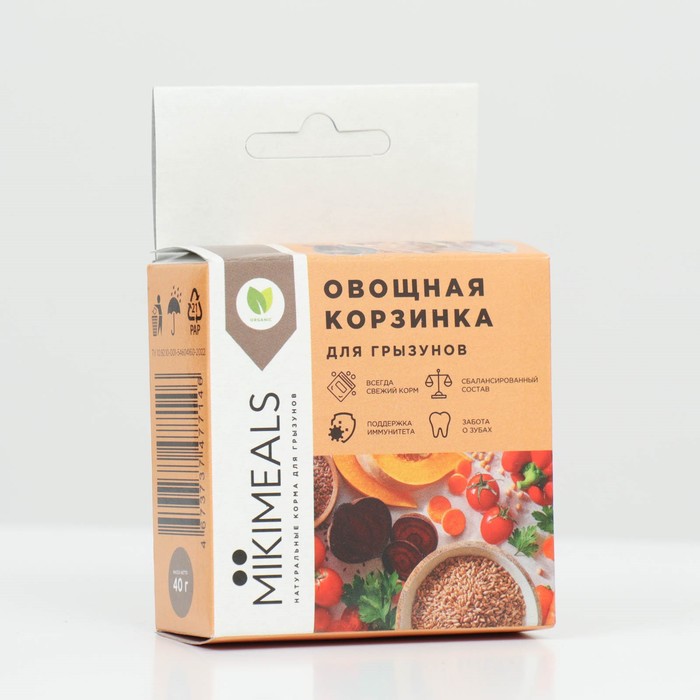 Лакомсво для грызунов Mikimeals, корзинка овощная, 40 г