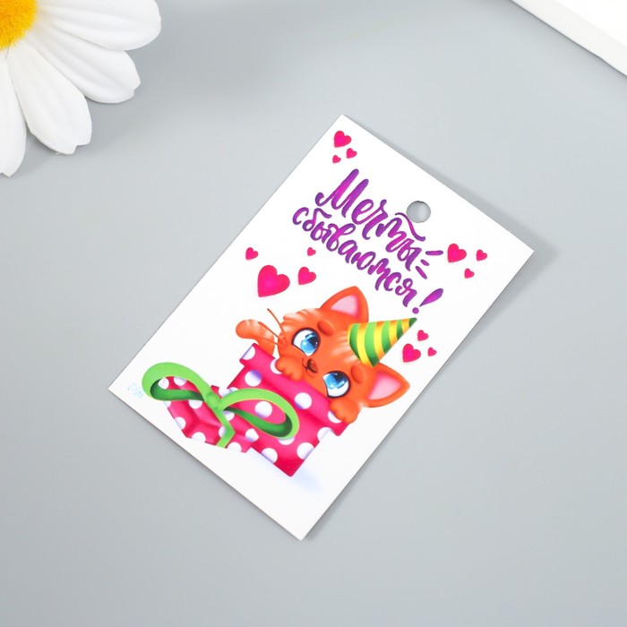 

Бирка картон "Желая счастья" 4х6 см