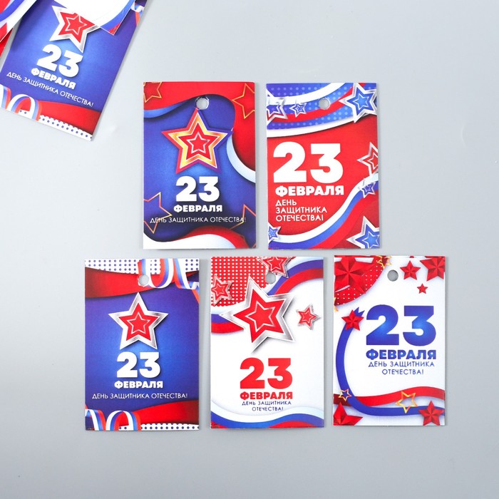 

Бирка картон "23 февраля. Звёзды" набор 10 шт (5 видов) 4х6 см