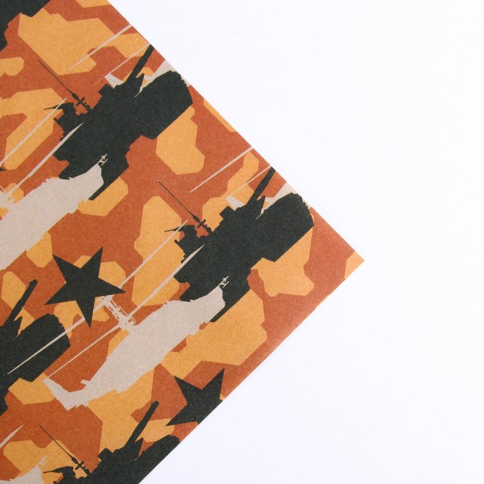 Бумага упаковочная крафтовая «Настоящему мужчине», 70 × 100 см