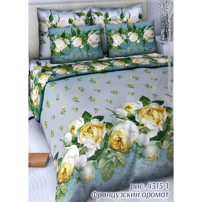 Постельное бельё 1,5 сп "Василиса: Французский аромат", 215х145см, 214х150см, 70х70см - 2 шт