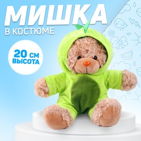 Мягкая игрушка "Мишка в костюме дракона", 20 см