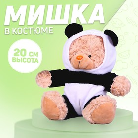 Мягкая игрушка "Мишка в костюме панды", 20 см