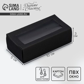 Коробка под бижутерию, упаковка, «Черная», 10 х 5 х 3 см