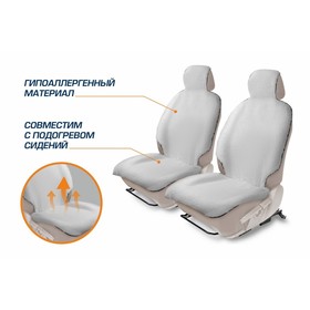 

Меховая накидка на сиденье с подголовником AutoFlex, овчина, белый, 2 шт