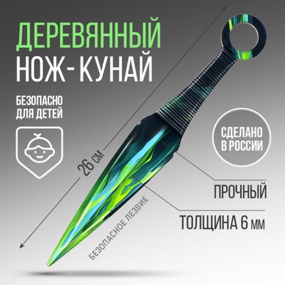 Деревянный нож кунай «Зеленый керистал», 26 см