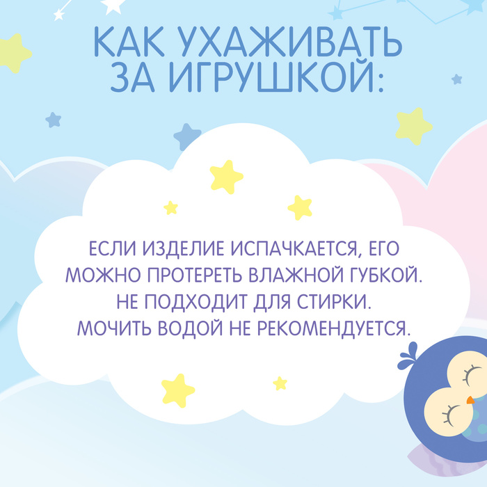 Ночник музыкальный «Слон», звук, свет 9115470