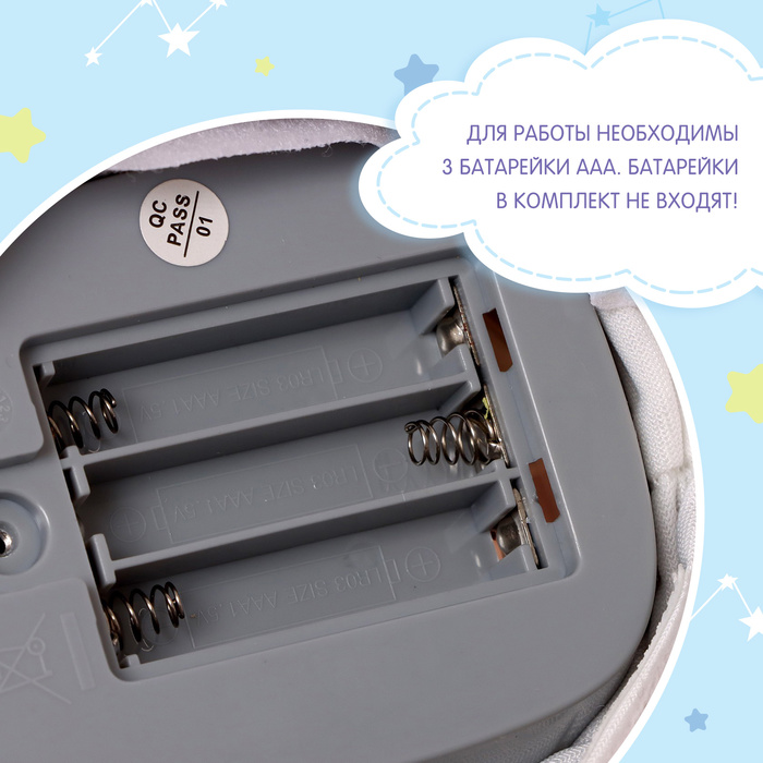 Ночник музыкальный «Слон», звук, свет 9115470