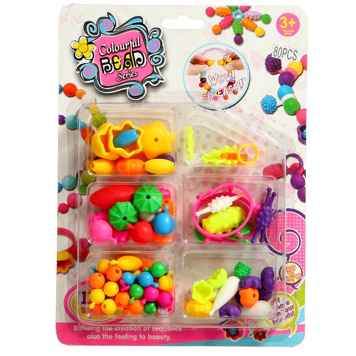 

Набор для создания украшений Beads set, 80 элементов