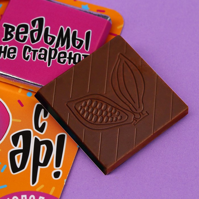 

Молочный шоколад «Ведьмы не стареют», 5 г.