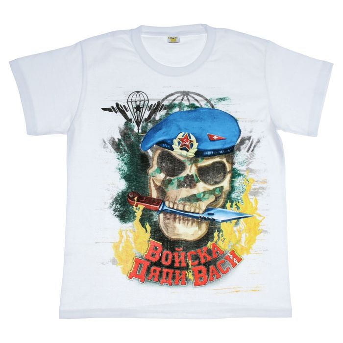 Футболка мужская "Collorista" ВДВ, р-р M (46), 100% хлопок, трикотаж