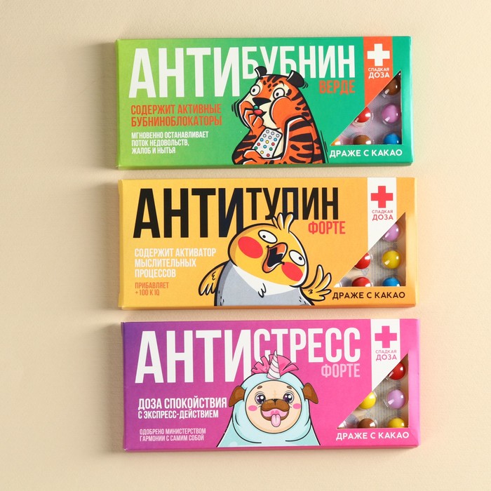 

Набор драже 3 шт