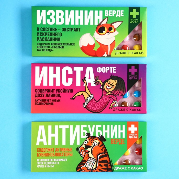 

Драже шоколадное, в блистере, 20 г. х 3 шт.