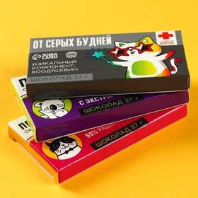 

Набор молочного шоколада 3 шт. х 27 г.