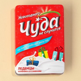 

Набор леденцы в блистере, 2 шт. х 16 г.