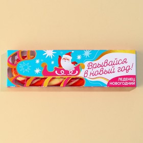 

Леденец-трость «Врывайся в новый год», вкус: манго, 3 шт. х 50 г.