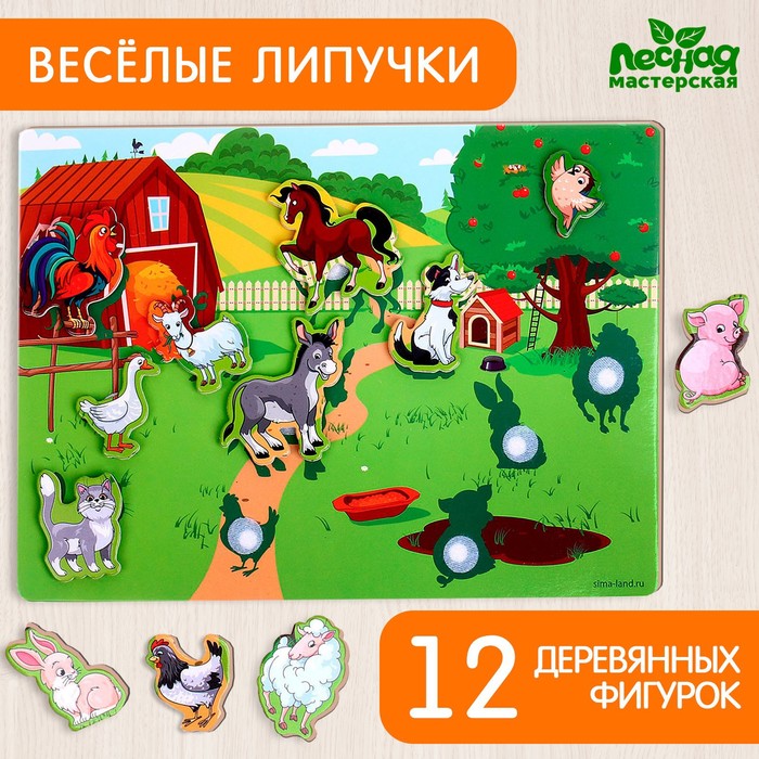 Игрушка на липучках «‎Домашние животные»‎ игрушка на липучках цвета 9197232