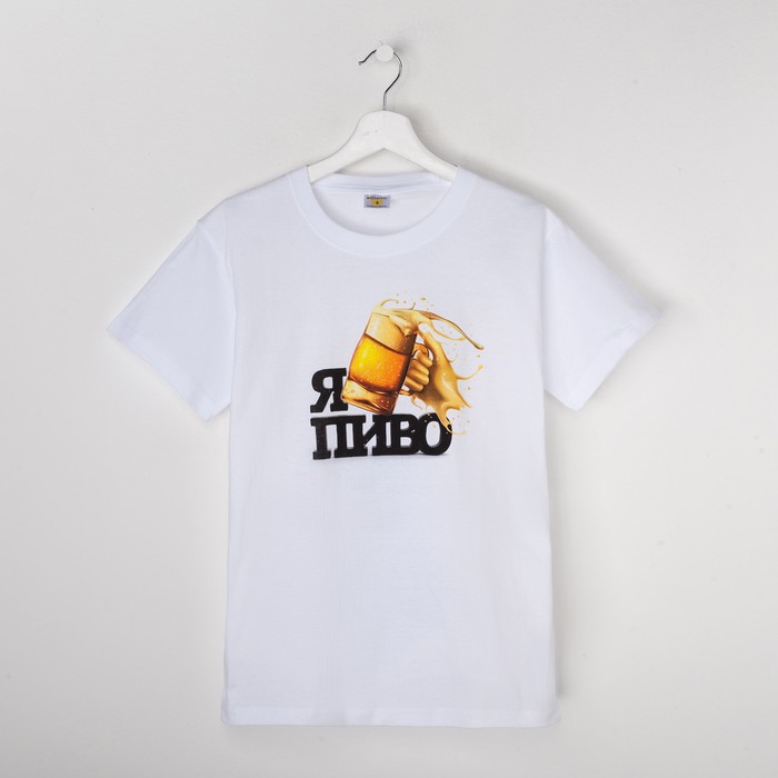Футболка мужская "Collorista" Любитель пива, р-р XL (50), 100% хлопок, трикотаж