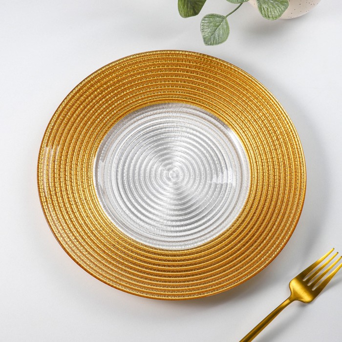 Тарелка стеклянная обеденная «Севилья», d=27 см, цвет золотой тарелка стеклянная комета d 27 см цвет белое золото