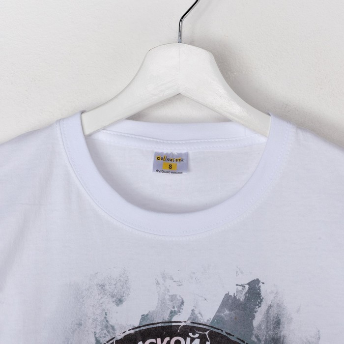 Футболка мужская "Collorista" Клуб любителей пива, р-р L (48), 100% хлопок, трикотаж