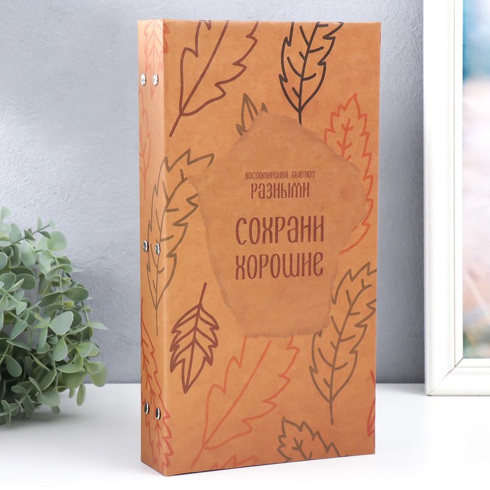 

Фотоальбом на 300 фото 10х15 см "Листья" крафт 33,5х17,5х5 см