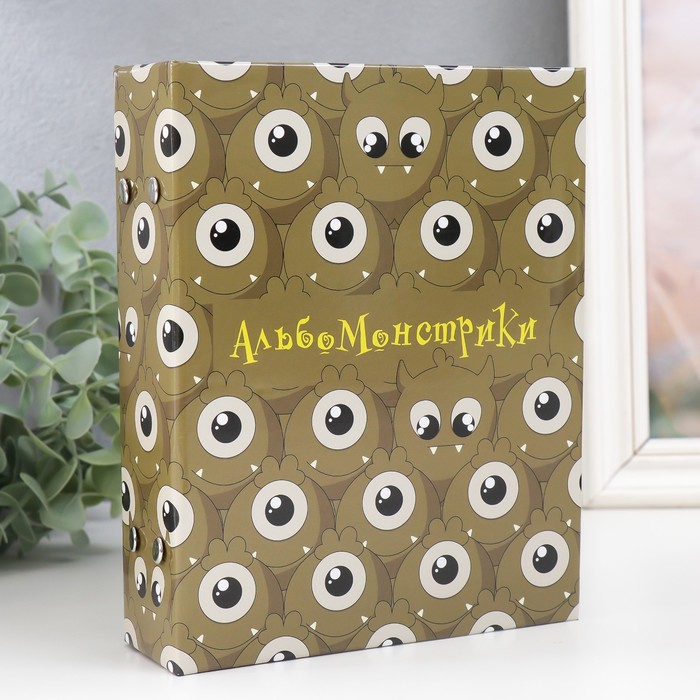 

Фотоальбом на 100 фото 13х18 см "Монстрики" 19,5х15,5х4 см