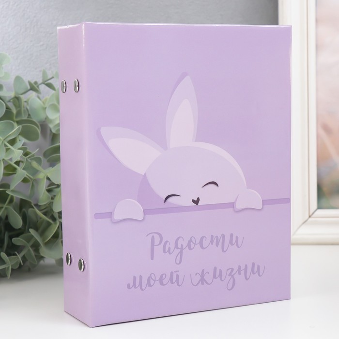 

Фотоальбом на 100 фото 13х18 см "Зайчик" 19,5х15,5х4 см