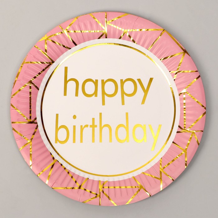 Тарелка бумажная «С днём рождения», в наборе 6 штук, цвет розовый тарелка бумажная с днём рождения мишка 18 см в наборе 6 штук голубая