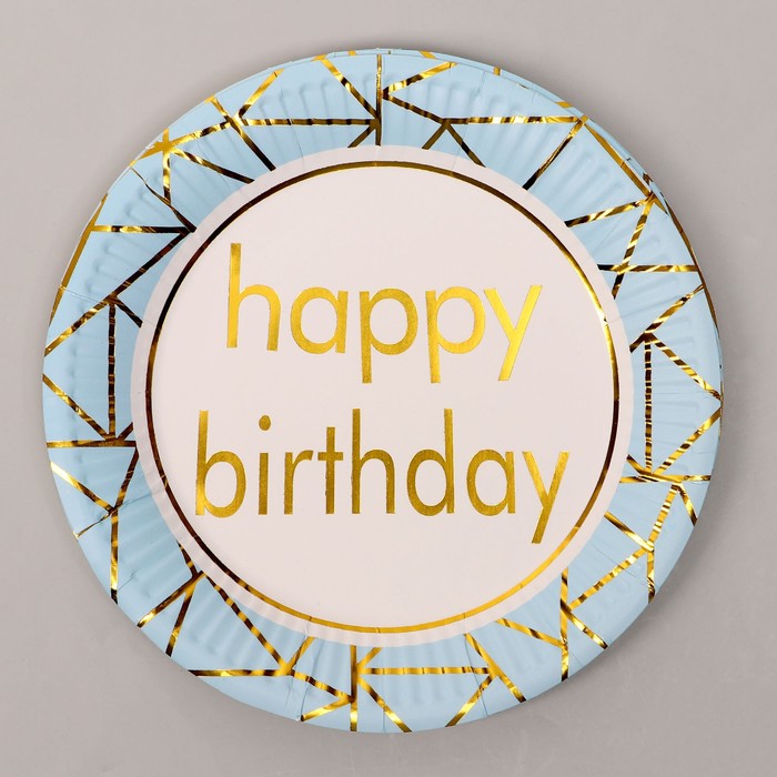 Тарелка бумажная «С днём рождения», в наборе 6 штук, цвет голубой тарелка бумажная с днём рождения мишка 18 см в наборе 6 штук голубая
