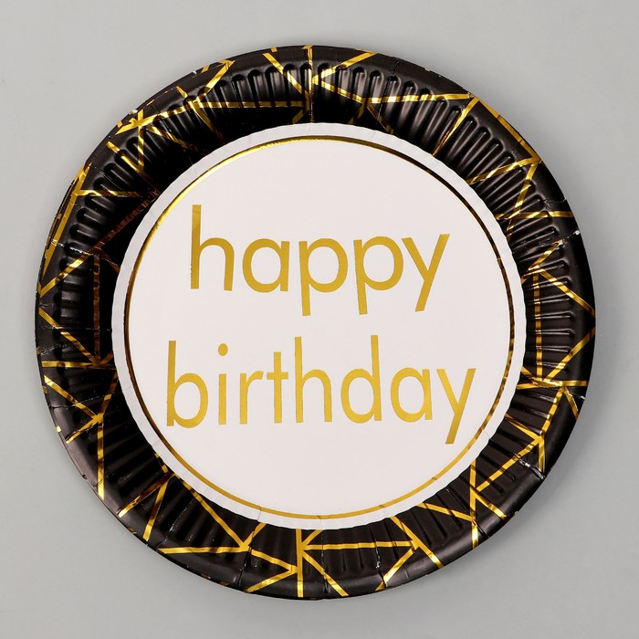 Тарелка бумажная «С днём рождения», в наборе 6 штук, цвет чёрный тарелка бумажная с днём рождения мишка 18 см в наборе 6 штук голубая
