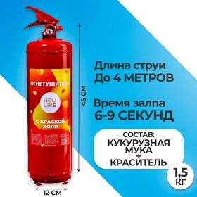 

Огнетушитель Gender Party "Мальчик" (Синий) 3л