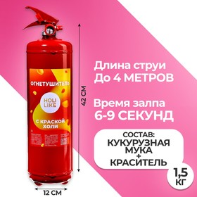 

Огнетушитель Gender Party "Девочка" (Малиновый) 3л