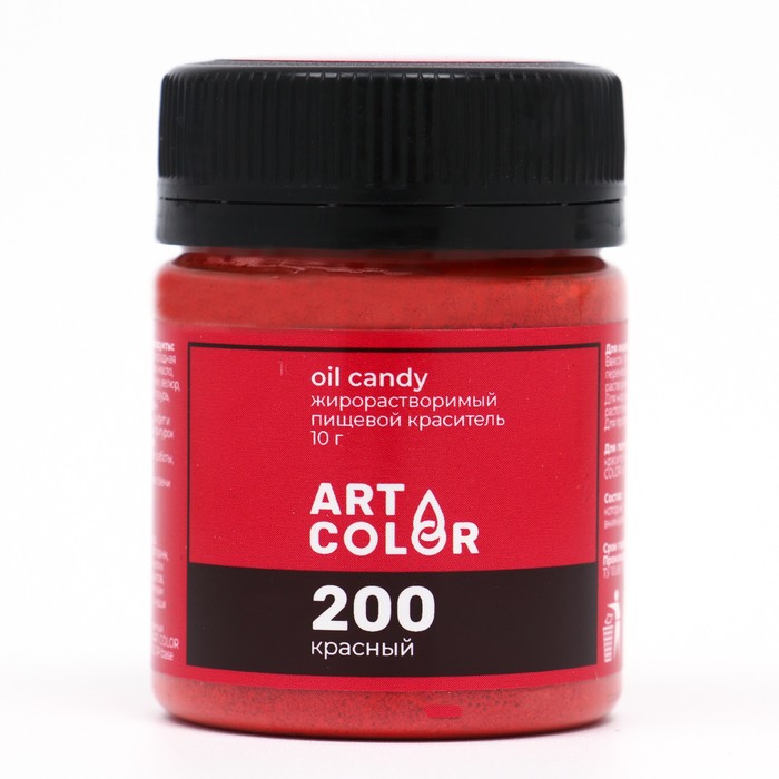 Сухой краситель Art Color Oil Candy жирорастворимый, красный, 10 г гелевый жирорастворимый краситель миррор колор oil красный 12 г