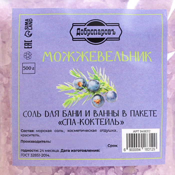 Соль для бани и ванны "Можжевельник" 500 гр  Добропаровъ