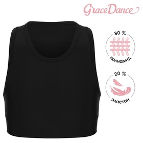 Топ-борцовка удлиненный Grace Dance, лайкра, цвет черный, размер 28