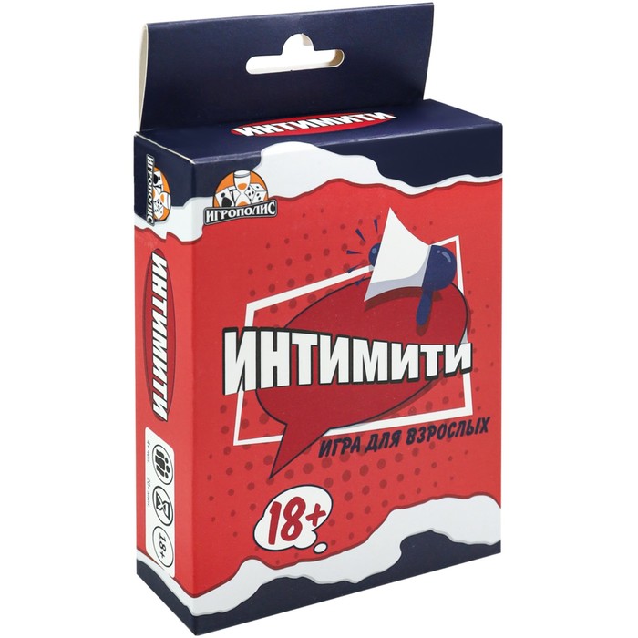 Карточная игра для весёлой компании Интимити, 55 карточек 18+