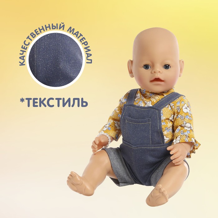 

Одежда для пупса
