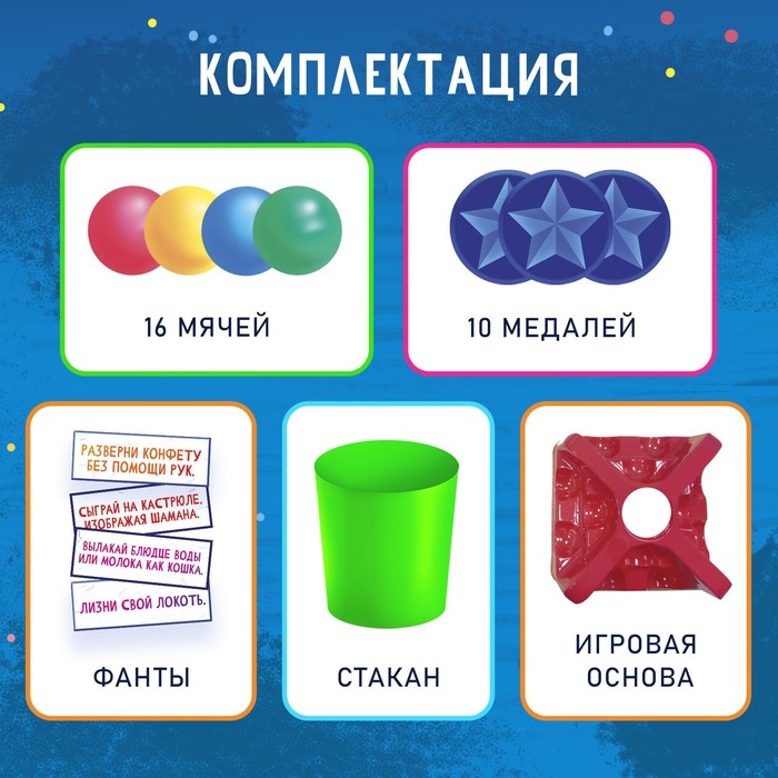 

Настольная игра «Прыг-понг»