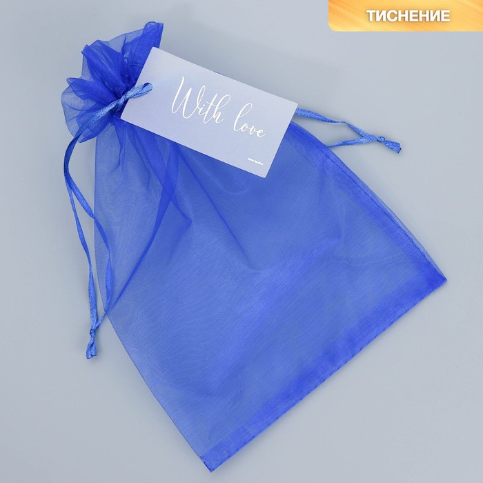 Мешочек подарочный органза синий «С любовью», с шильдиком, 16 х 24 см +/- 1.5 см