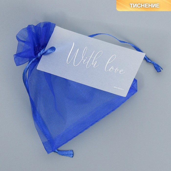 мешочек подарочный органза синий с любовью с шильдиком 16 х 24 см Мешочек подарочный органза синий «Синева», с шильдиком, 10 х 12 см +/- 1.5 см