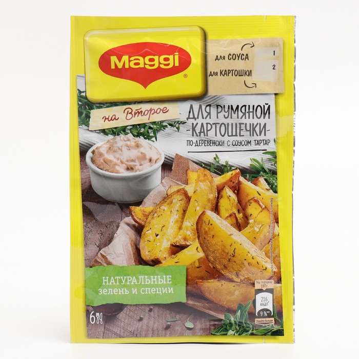 

МАГГИ на второе д/румяной картошечки 29г