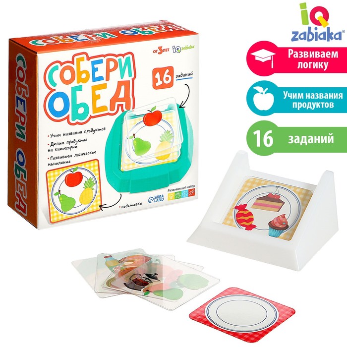 Развивающий набор «Собери обед» детский развивающий игровой набор собери картинку eva карточки цвет микс
