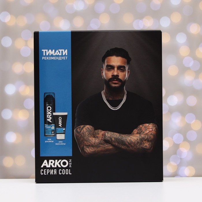 

Набор ARKO Cool Пена 200 мл + крем после бритья 50 мл