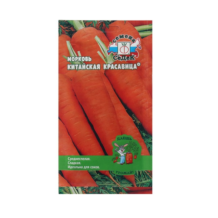 

Семена Морковь "Китайская Красавица "2 г