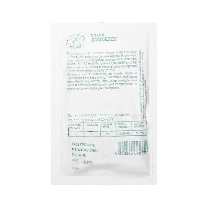 

Семена Горох "Атлант " б/п 5 г