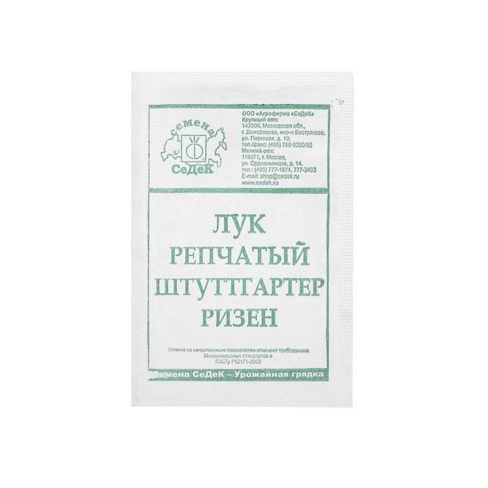 Семена Лук репчатый Штуттгартер Ризен б/п 1 г лук репчатый штутгартер ризен 1 гр б п